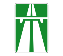  Дорожный знак 5.1 - Автомагистраль