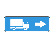  Дорожный знак 6.15.2 - Направление движения для грузовых автомобилей
